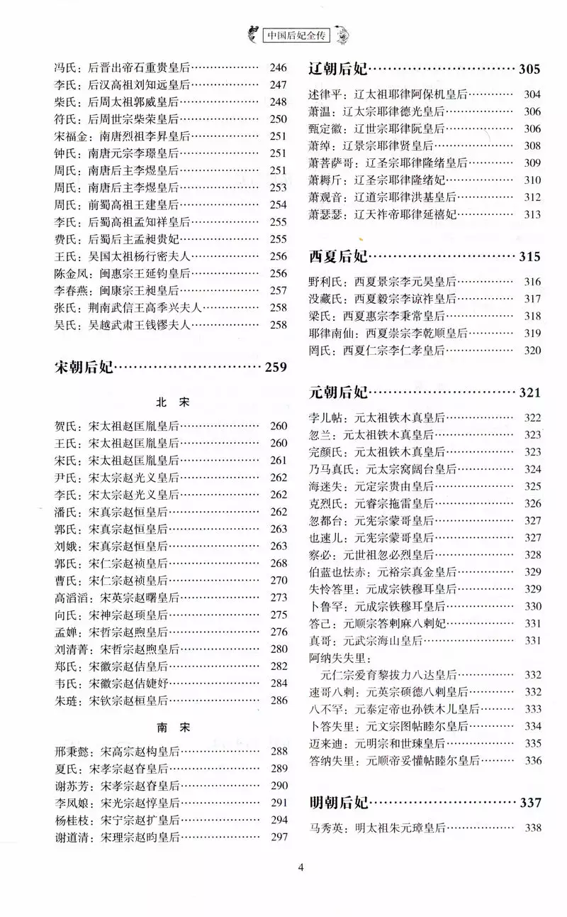五行属金女孩名字：求五行属土和属金的女孩名字