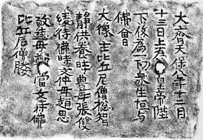 生辰八字测姻缘：用生辰八字算命测婚姻可信吗？