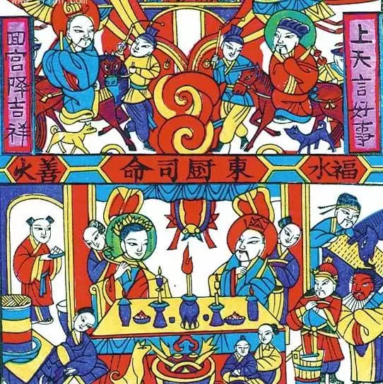 4、灶经不起三根香:家里给灶上几只香