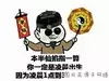 3、哪裡有算命特別準的人:哪裡有算命準的人？求算過的人回答。