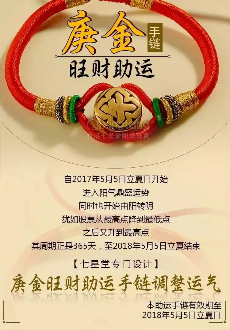 6、6月11曰生肖运势排行榜:十二生肖排行榜