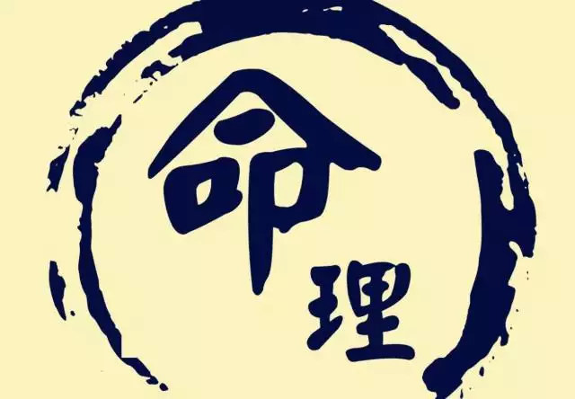 2、算命合八字合八字真的好嗎:八字算命-八字算命合婚真的有用嗎-指迷算命