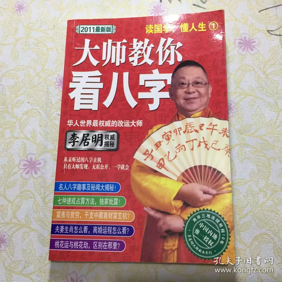 2、用怎扰为词组一个三到八字的伤感网名我要总在英雄游戏里的id是好看点的