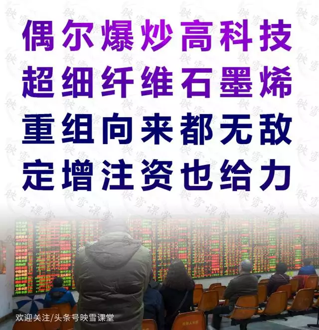 炒股月份順口溜最新,股市12個月順口溜