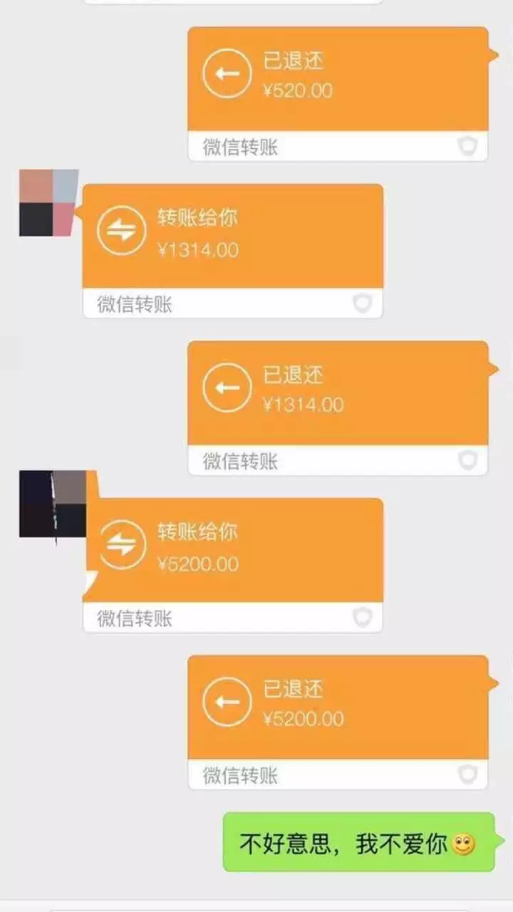 2、男人給情人發紅包一般是多少:情人過生日要發多少紅包給他呢？