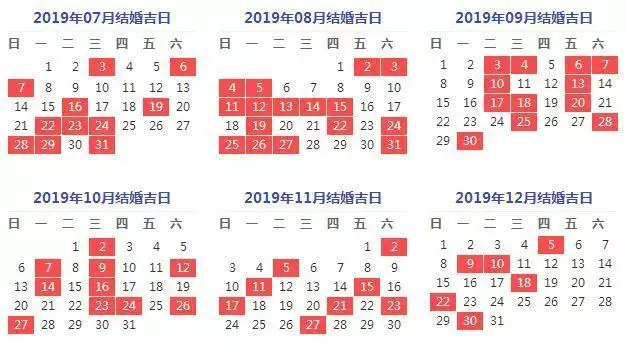 022年領證吉日一覽表，2022適合領證的良辰吉日"