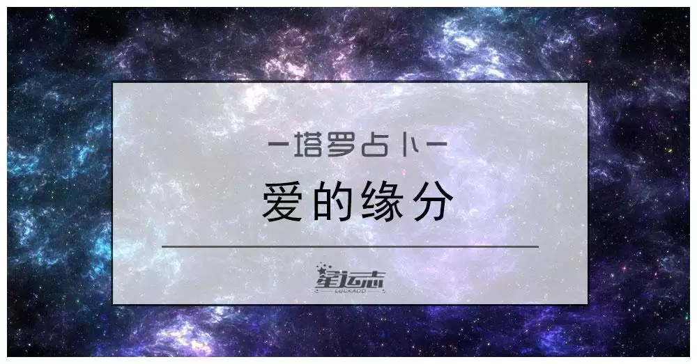 9、爱情测试与缘分免费:测试和他的缘分 免费缘分测试网站 在线爱情缘分测试 哪有呀