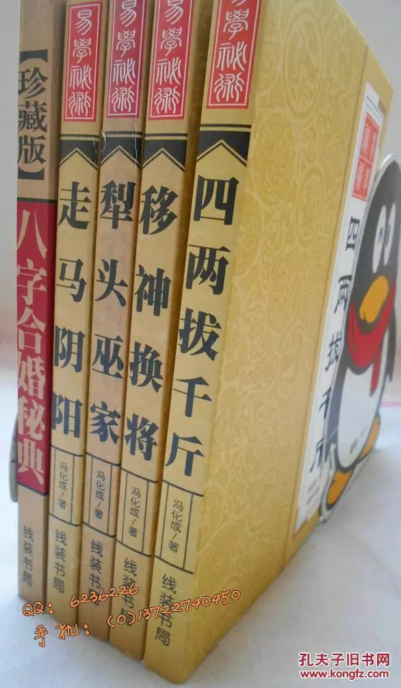 2、合婚姻最準的網站:免費婚姻合八字網站,免費合八字算姻緣