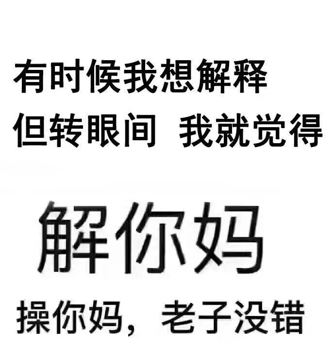 2、冷戰**句說什麼不尷尬:男人冷戰後**句消息問我是不是相親去了？