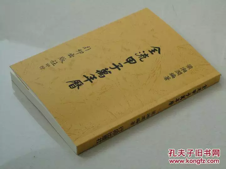 八字格局有哪些:八字中七杀格的人能成名吗?
