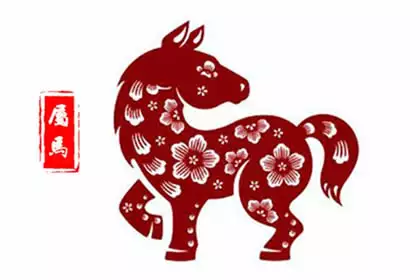 3、90年马运势:我是年2月13日属马的女性是水瓶座运势如何