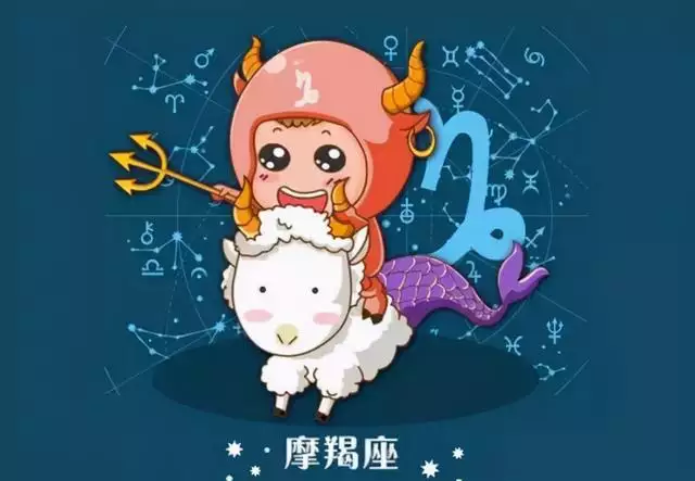 未來二十年大運的星座，大器晚成的星座排行榜