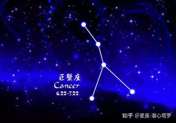 1、巨蟹座7月27日运势:巨蟹座7月运势