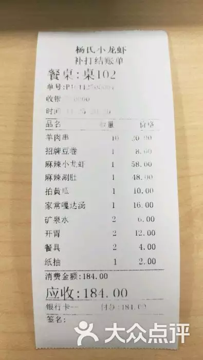 之字的五行属性：之字五行属性是什么？