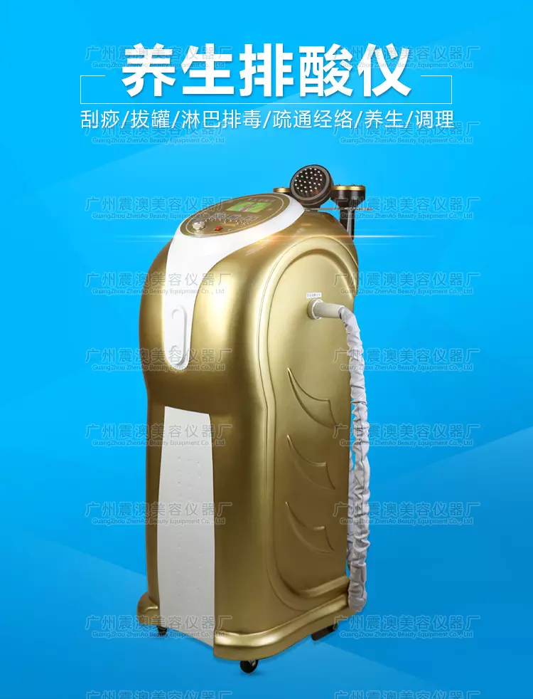 请问一下做了五行宫智能波动仪的感言怎么写一篇文章?它的五行仪器对人的身体各方都有更好的改善