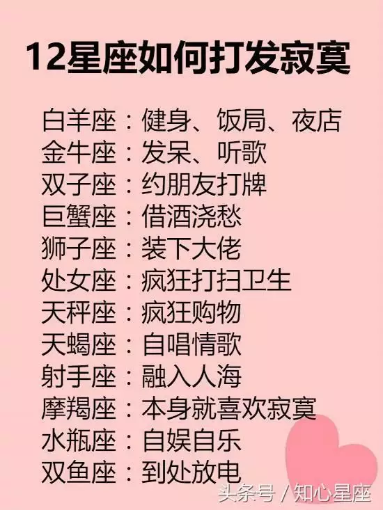 3、双子座打麻将的吉方位:每日打麻将财位查询表