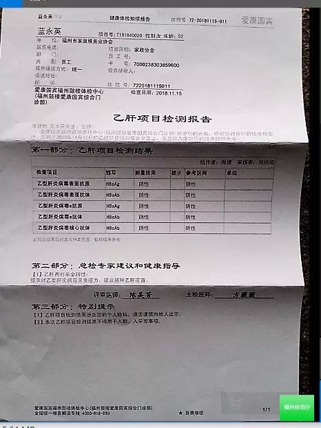 4、婚姻网信息查询系统:现在全国的婚姻情况能联网查询吗？