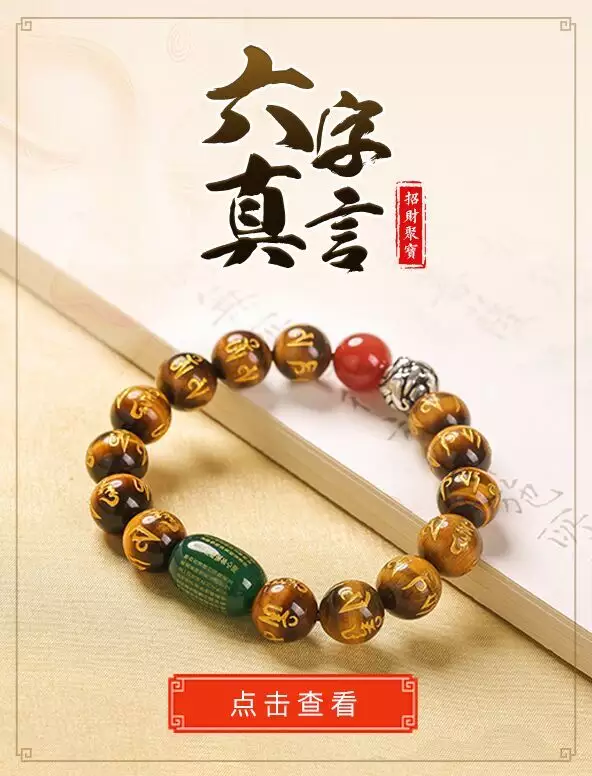 2、测试明天的运势:想测一测最近的运势如何？