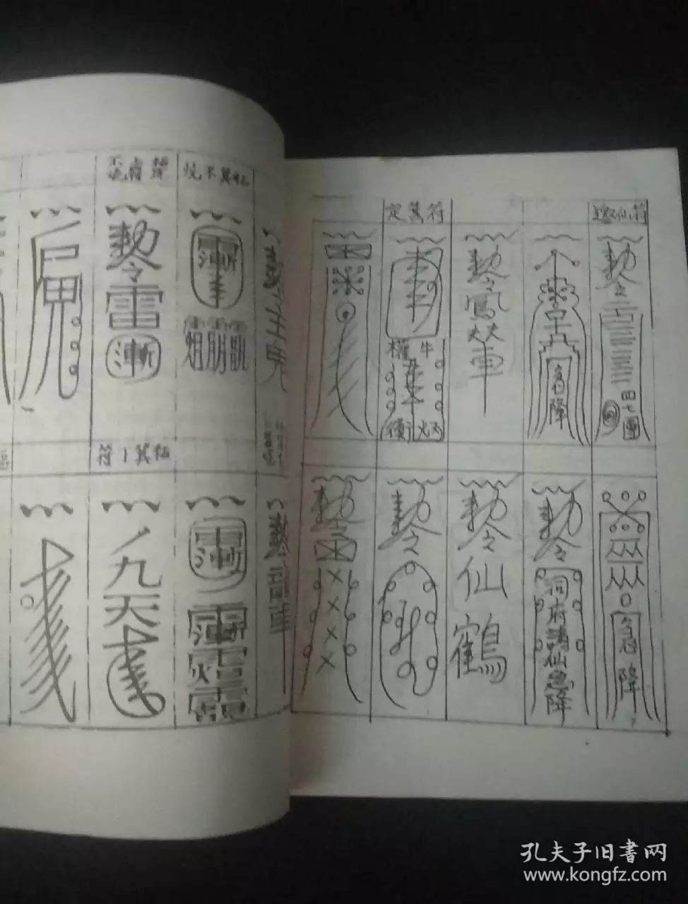 4、每天:每天至少要念多少遍