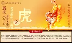 4、正月出生的屬兔男性和正月出生的屬虎女配嗎？？希望大家能提出準確的答案。謝謝