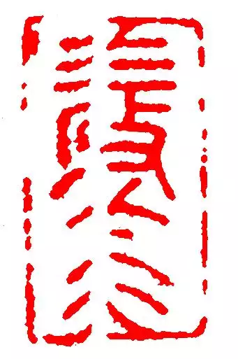 屬虎的名字帶雨好不好，屬虎的寶寶取名字大全