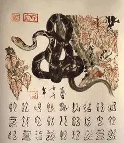 年齡與屬相對照圖，生肖年齡對照表2022