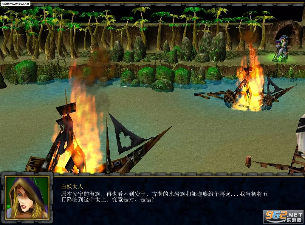 五行世界的降临1:五行世界的降临1第三次人王在什么地方