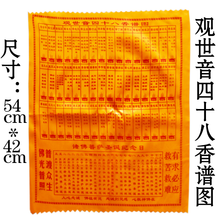 6、三根香图解:上香三根香二根烧到半截一根烧完是什么意思