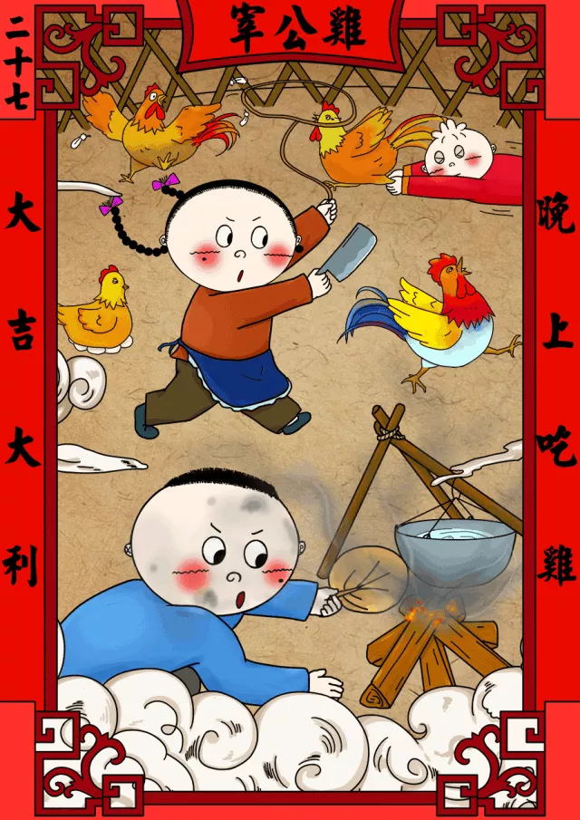6、九零年十二月廿七出生属相:年农历腊月二十七出生的属什么什么星座