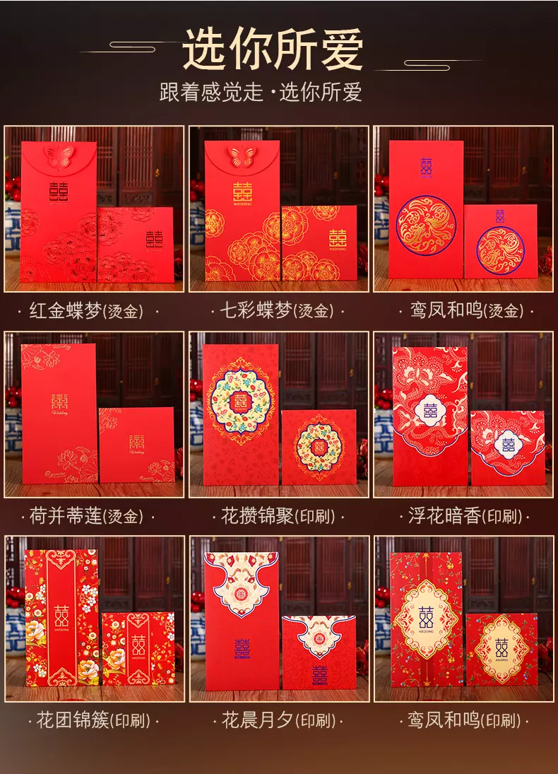 4、最浪漫的發紅包方式:情人節怎樣發紅包比較浪漫