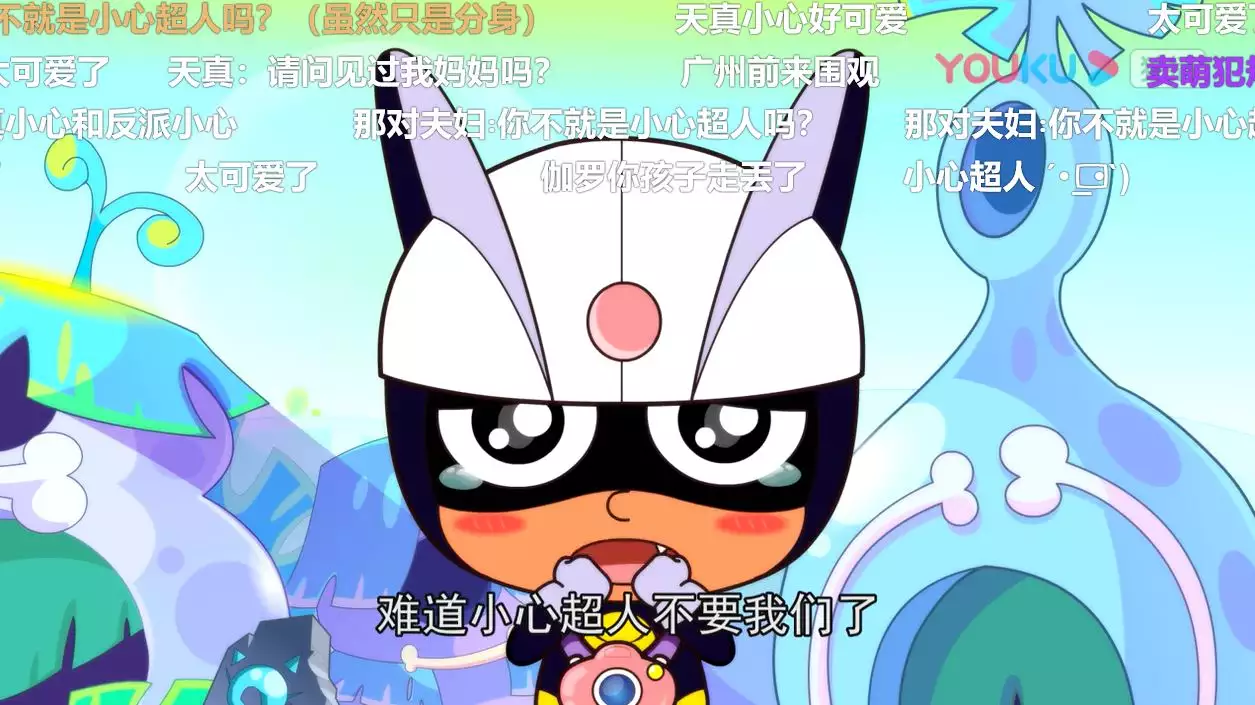 1、小天真，小花痴，小矜持 小霸气 小腹黑 还有什么这种格式的名字（要男生起的哈）