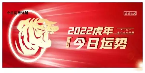 4、見財起意是什麼生肖:猜謎高手進來