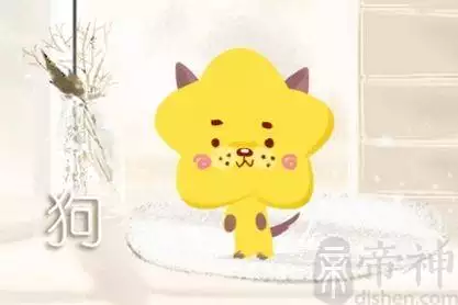 運程測算2022年屬狗，2022年屬狗運勢完整版