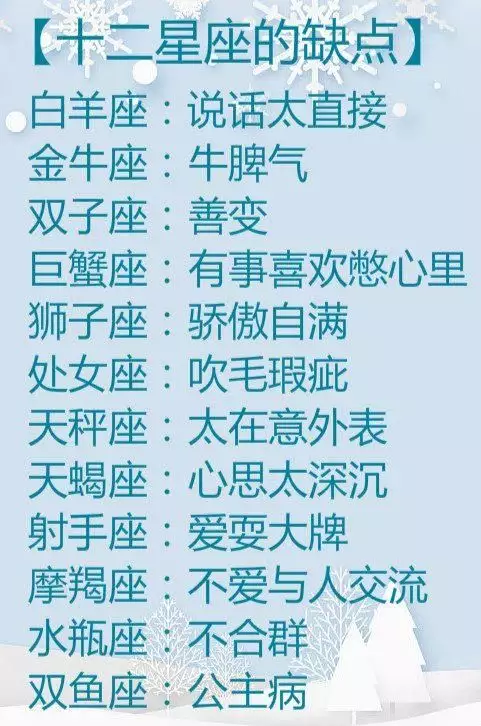 8、含十二星座的QQ网名 将十二个星座各取一个网名 谢谢！！