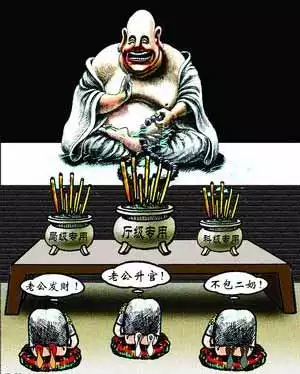 5、烧香中间发黑是怎么回事:烧香中间香灰发黑怎么办？？？