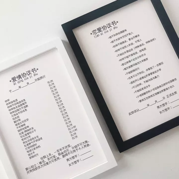 情侣之间可以买什么