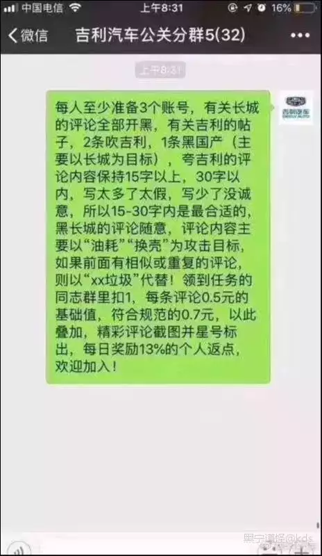 4、好聽又吉利的群名:好聽又聚財的微信名字有什麼？