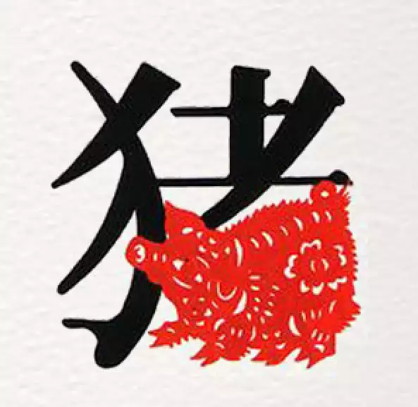 水墨先生生肖運勢，八字一生運勢起伏圖