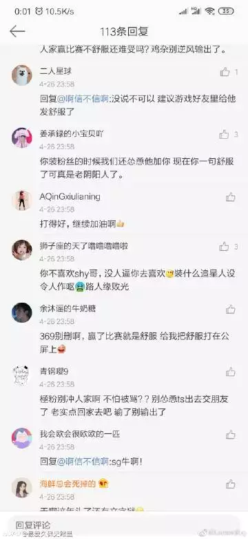 素手挽清風情侶名字