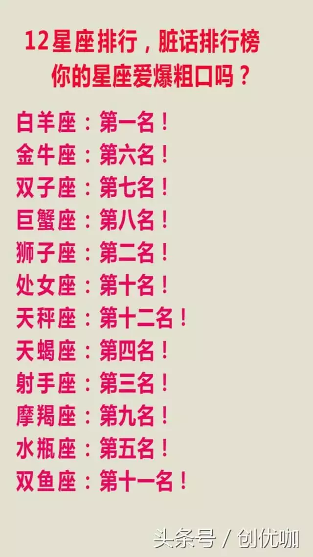 2、天秤座配对星座:天秤座男配对星座