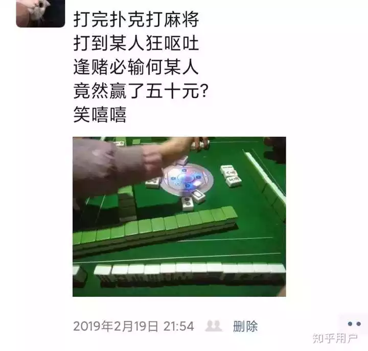 6、打麻将坐哪里能赢:我打麻将坐在那个方向能赢？