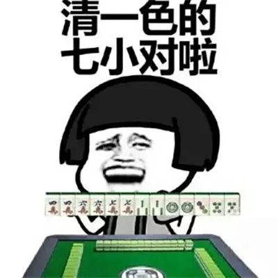 4、免费打麻将大全:微信麻将怎么创建房间