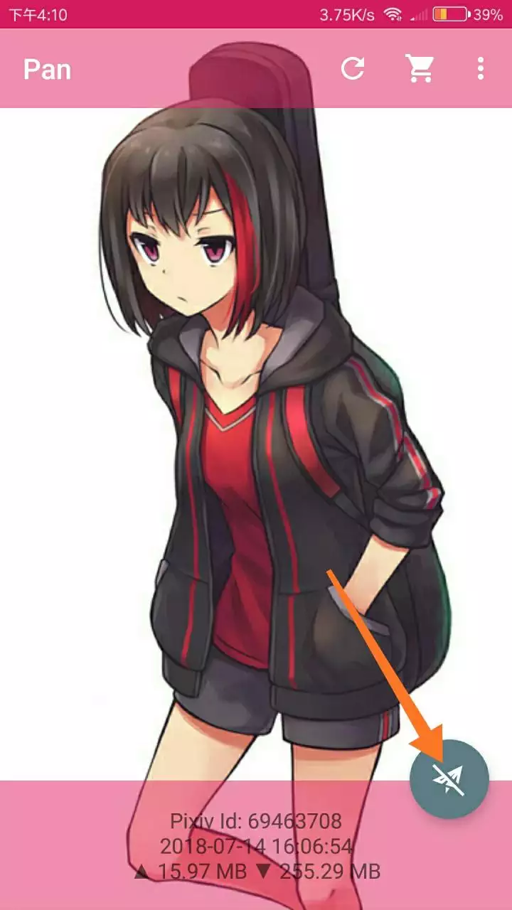 3、手機p站怎麼解除設置:p站的怎麼開 設置里找不到權限設置