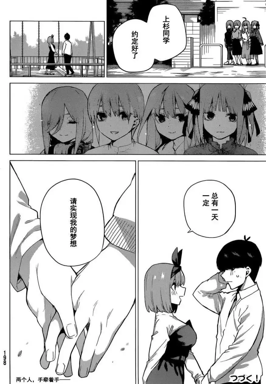 6、龍與虎配婚姻好不好:龍和虎能婚配嗎
