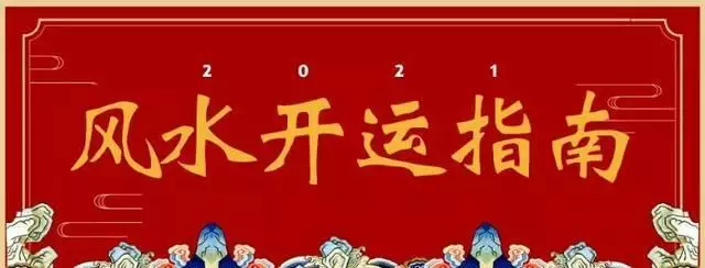 2、七星堂年运势:七星堂的开运物是真的还是假的