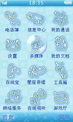 1、星座查询查询:怎么查自己的星座最准确