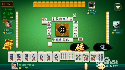 1、麻将方位查询:麻将财位年怎么看查询表