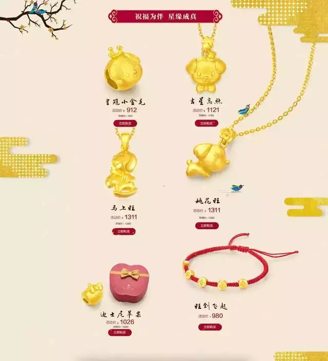 属狗的人适合佩戴什么吊坠，属狗佩戴什么转运招财