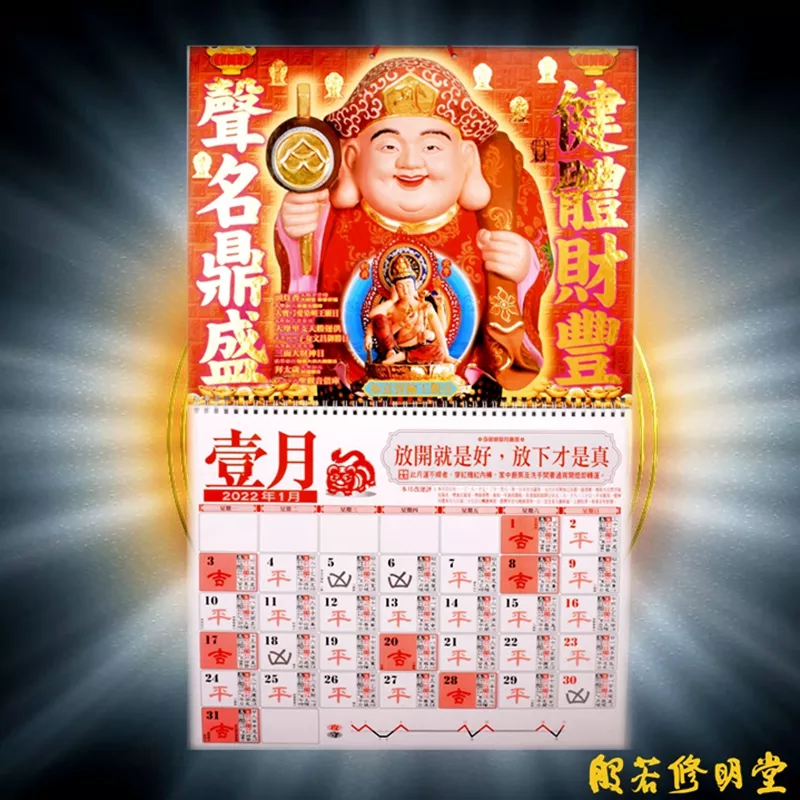 022年屬羊李居明，2022年屬鼠人的全年運勢"