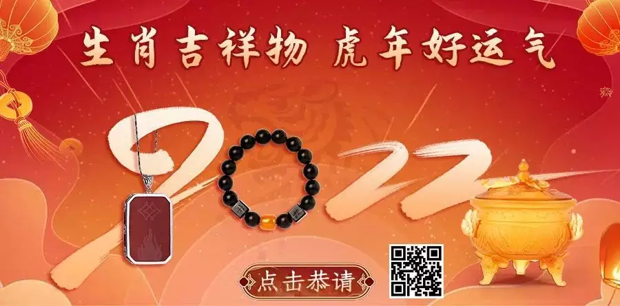 1、年12生肖运势详解:年是什么生肖？